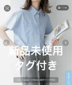 半袖シャツ ブルー系 FREE クロップドハーフスリーブシャツのサムネイル