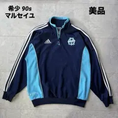 希少美品 90s adidas ハーフジップ オリンピック マルセイユ サッカー