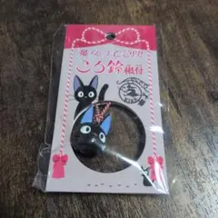 スタジオジブリ 魔女の宅急便　ジジ キーホルダーのサムネイル