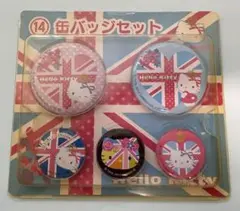 ハローキティ 缶バッジセット 5個