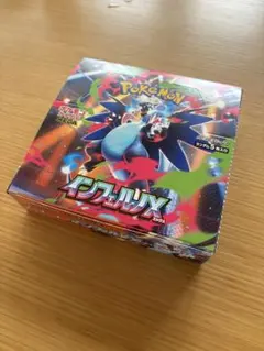 インフェルノx 30パック