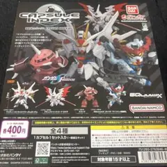 ゲームキューブ ソフト SDガンダム ガシャポンウォーズ 動作未確認 