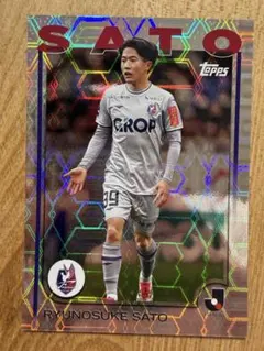佐藤龍之介 TOPPS Jリーグ トレーディングカード 178