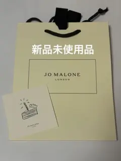JO MALONE LONDON ショップ袋 ショッパー バースデーカード付き