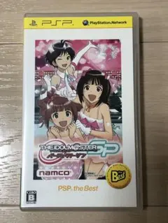 アイドルマスターSP パーフェクトサン PSP the Best