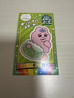 おぱんちゅうさぎ　シール　居酒屋わん