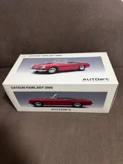 オートアート 1/18 マツダ RX-7 FD スピリットR タイプA - メルカリ