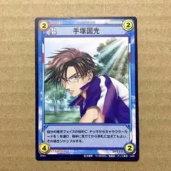 テニスの王子様　TCG　まとめ売り　美品 2025年最新】テニスの王子様 tcgの人気アイテム - メルカリ