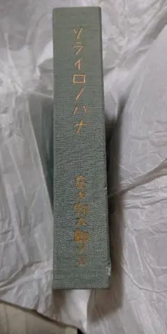 Item thumbnail for item e66d03ea-e712-4796-b9dc-9ca7a72945be