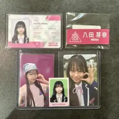 2026年最新】八田芽奈の人気アイテム - メルカリ