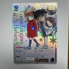 美品 名探偵コナンカードゲーム 毛利蘭＆灰原哀 MRCP - メルカリ