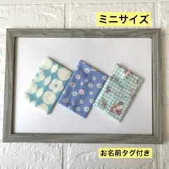 ポケットティッシュケース 3枚セット ミニサイズ㊾