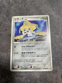ポケモンカード ジラーチ HP50 - メルカリ
