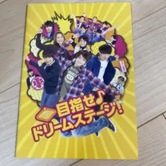 即購入可能◎関西ジャニーズJr.の目指せ♪ドリームステージ - メルカリ