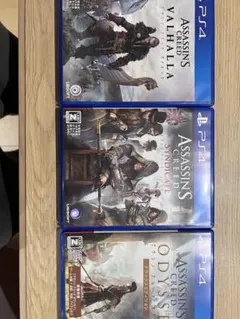 アサシン クリード ゲームセット