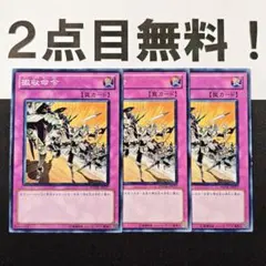 いさちゃんストア様 リクエスト 10点 まとめ商品