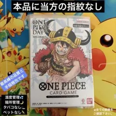 ワンピースデイ 2025 day25 プレミアムカードコレクション　ルフィ