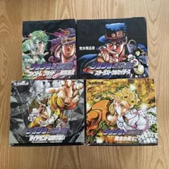ジョジョの奇妙な冒険 文庫版　全巻　1部〜5部セット　39巻