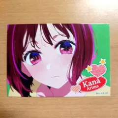 【推しの子】有馬かな ブロマイドのサムネイル