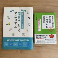 Item thumbnail for item 346fb13d-ea6a-4621-8353-e070875dba8e