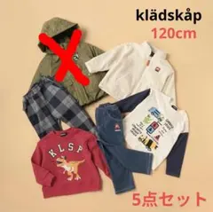 2026年最新】クレードスコープ 福袋の人気アイテム - メルカリ