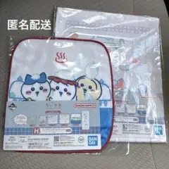 一番くじ ちいかわ H賞 ファブリックコレクション 2枚セット H-5,6