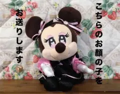 【ディズニーストア】Doll Style ミニーマウス ぬいぐるみ タグなしのサムネイル