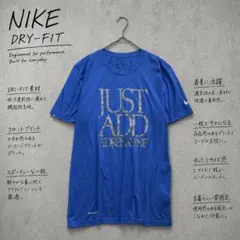 Y8027【ナイキ】半袖Tシャツ ドライフィット ビッグロゴ スポーツ 青 L