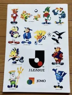 2026年最新】サッカーJリーグシールの人気アイテム - メルカリ