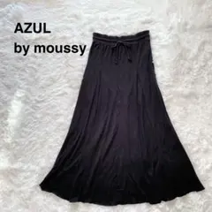 AZUL by moussy アズールバイマウジー　マーメイドロングスカート　黒のサムネイル