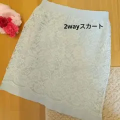 水色レーススカート✩.*˚