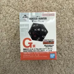 HUNTER×HUNTER 一番くじ　リスキーダイスGreed IslandG賞