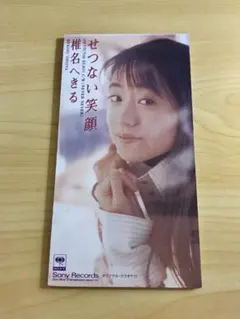 椎名へきるコンサートツアー・パーフェクトブック DVD CD - メルカリ