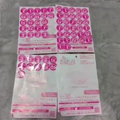 30点×２枚と17点　ヤマザキ春のパンまつり