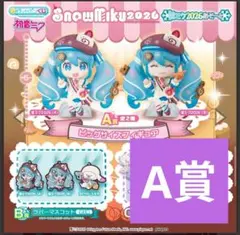初音ミク 雪ミクあそーと SNOW MIKU2026 A賞