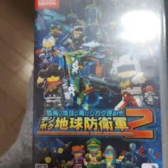 Switch 四角い地球に再びシカク現る!? デジボク地球防衛軍２ EARTH…