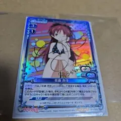 2025年最新】ヴァイス まどか サインの人気アイテム - メルカリ