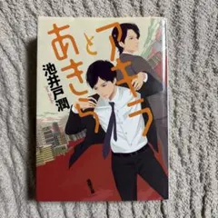 Item thumbnail for item 15478090-b409-438e-9f0a-d32824bdefff