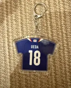 【上田綺世】ユニフォーム型キーホルダー サッカー日本代表 ユニパッチン #18