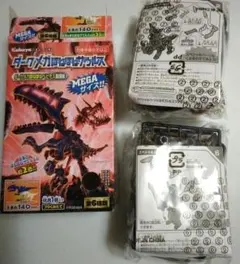 ダークメガ ほねほねザウルス ② ⑥ 2個