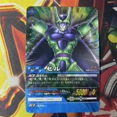 ドラゴンボールZデータカードダス セル完全体 - メルカリ
