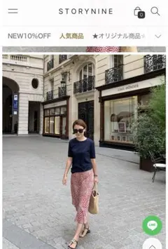 ストーリーナイン人気Tシャツ、濃紺、フリーサイズ美品