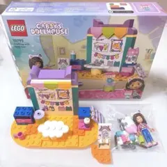 LEGO Gabby's Dollhouse 10795 クラフトセット　レゴ
