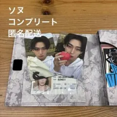 ENHYPEN THE SIN : VANISH ソヌ コンプリート