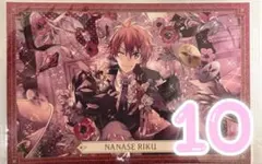 あんさんぶるスターズ！！ 遊木真 ぱしゃっつ フューチャースカウト2