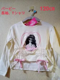 にころー様、専用