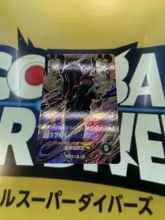 ドラゴンボールスーパーダイバーズ7弾 GDR SDV7-003 孫悟空 超元気玉