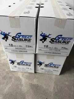カモイ　建築用マスキングテープ　グレートサスケ　18mm４箱セット　新品未使用
