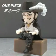 ONE PIECE ジュラキュール・ミホーク ワンピース フィギュア