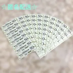 東急 株主お買物優待券 80枚